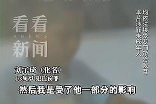 ⚡️青春风暴！雷霆距西部第一的森林狼仅0.5个胜场差！