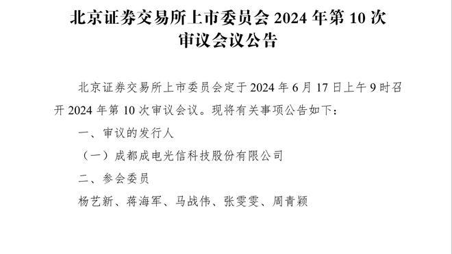 巴西超级杯将在明年2月3日进行，由帕尔梅拉斯对阵圣保罗