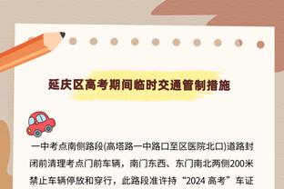 晴雨表！范德彪此前复出后湖人4连胜 今日缺阵湖人不敌独行侠